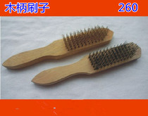 Zhangs tools high-end wooden handle steel wire brush Steel wire brush rust removal brush Copper wire brush steel wire brush