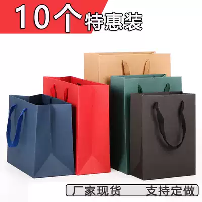 New universal solid color clothing bag shopping bag Gift packaging bag tote bag Special paper kraft paper bag spot
