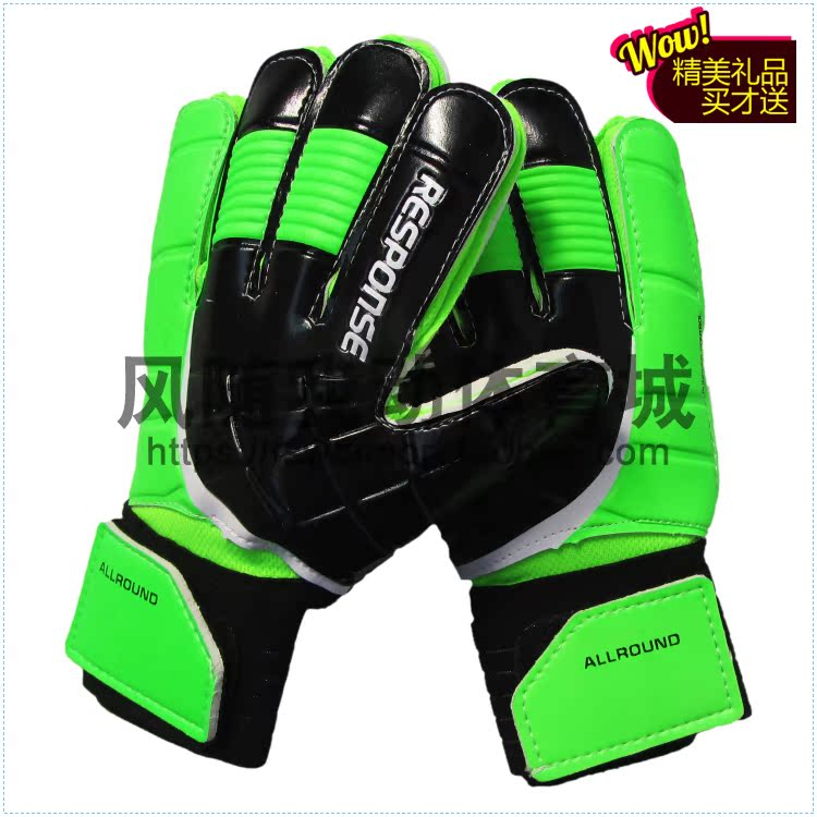 Gants de foot - Ref 2591905 Image 17