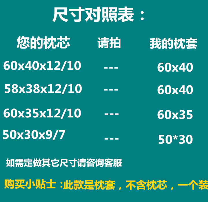 Thái Latex gối dành cho người lớn 40 × 60 bộ nhớ gối trường hợp con 30 × 50 nhung duy nhất gối áo khoác