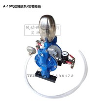 A10 pneumatic diaphragm pump spray gun paint pump double diaphragm pump printing ink pump A11 spray paint