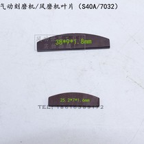 Air Mill blade S40 pneumatic grinder accessories 38mm long pneumatic engraving machine blade s40 extended Mill