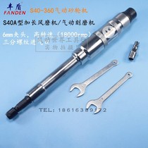 Fengdun S40-360 extended pneumatic engraving machine gas mill economic inner hole air mill with handle grinder