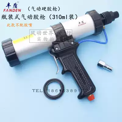 Pneumatic glue gun with adjustable gas cylinder, glass glue gun, pneumatic hard glue gun, 310ML silicone gun, Fengdun glue gun