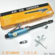 Inner hole grinding machine extended pneumatic grinder Fengdun tool lengder air Mill engraving machine air Mill