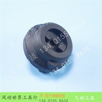 190 gun type gas shovel seat small air shovel air intake travel valve 250 small gas pick fittings gas valve group Plastic parts