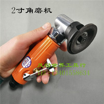 Fengdun tool two inch Pneumatic angle grinder 2 inch angle grinder right angle polishing 50MM grinding piece