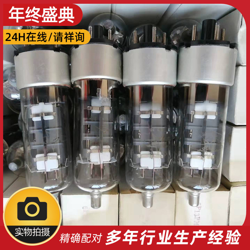 The new original box vacuum tube single box fit 6p13p to the