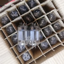 New Beijing Beiguang FU19 tube