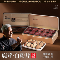 Old Valley Head Horse Antler White Powder Sheet Gift Box Antler Bubble Wine Material Male produced from the home of the Meflower deer