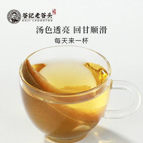 Laogu Touzheng Maohua Orange Red Peel Authentic Hua префектура оранжевая красная кожура апельсиновый кантон оранжевый красная пленка