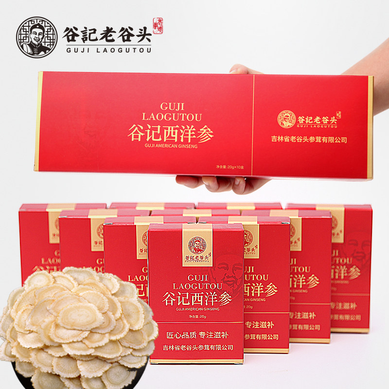 Old Valley Tip Western Parameter Slice Changbai Shan North - East Special Production 10 box