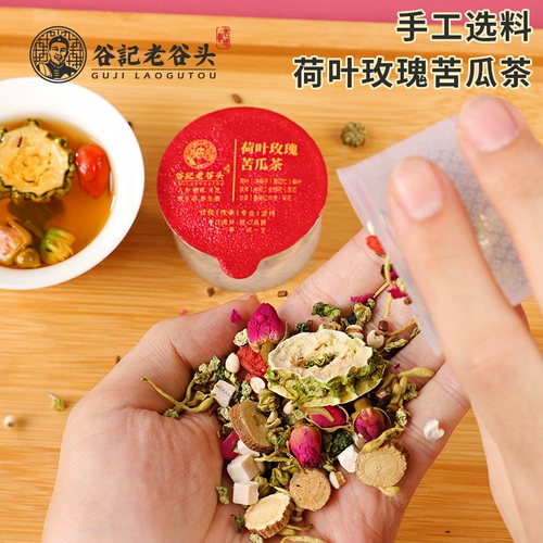 Маленький горшок с листьями Lotus Tea Tea Bitter Melon Rose Roses определяется хризантемами, чайным пакетом Wolfberry, чайным пакетом можно сопоставить с зимней дыней