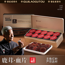 Old Valley Head Horse Antler Blood Sheet Gift Box Loaded Antler Red Blood Slice Antler Dry Slice Bubble water produced from the Meflower deer