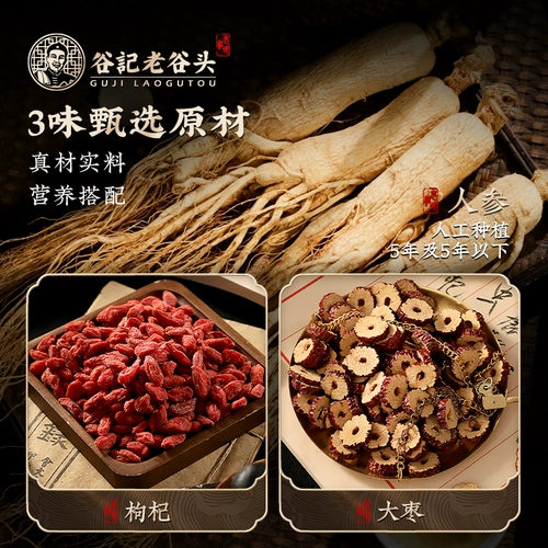 老谷头 Гинзенд царь вино женьшень красные свидания вино волчья вино северо-восток.
