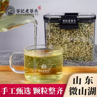 Laogutou Weishan Lake Lotus leaf tea Fresh is brewing tea Lotus leaf products Bulk de-soaking water fat with tangerine peel winter melon