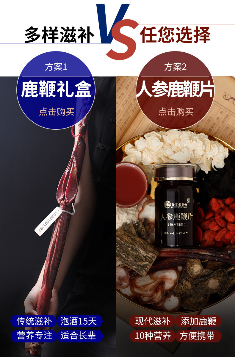 Подробная информация о флагах оленей женьшеня.