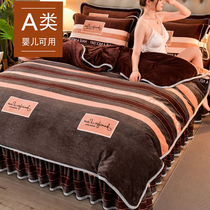High-quality winter coral fleece four-piece golden mink milk fleece bedding double-sided plus velvet thick quilt cover bed skirt