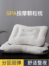 High-quality pillows to protect the cervical spine to help sleep a pair of SPA massage pillows single and double male and female student dormitory pillows