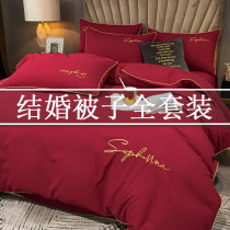 High-quality wedding bedding four-piece set plus quilt pillow core big red quilt cover sheet wedding full set