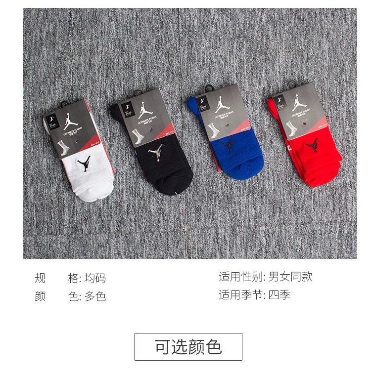 Khăn dày dưới cùng vớ ưu tú vớ bóng rổ nam trong vớ ống JD vớ đào tạo chuyên nghiệp Drew chú bóng rổ vớ 	quần áo bóng rổ cho trẻ em