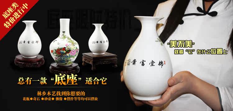  底座特价活动副本750xp