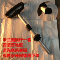 Accessories Milan Tuscan stroller skaters Divine Instrumental Push Rod WHOLE SET OF FOLDING PUTTER ACCESSORIES