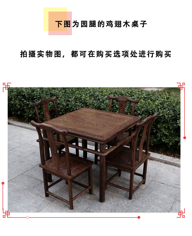 Cánh gà kết hợp bàn ăn và ghế gỗ đơn giản căn hộ nhỏ bàn thấp trẻ em bàn học gỗ rắn bàn vuông gỗ gụ bàn - Bàn bàn học bằng gỗ