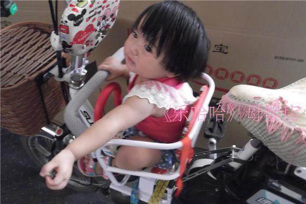 siège enfants pour vélo - Ref 2440942 Image 80