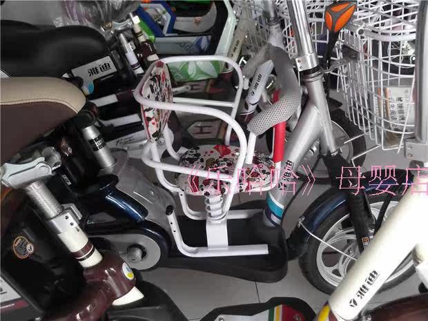 siège enfants pour vélo - Ref 2440942 Image 118