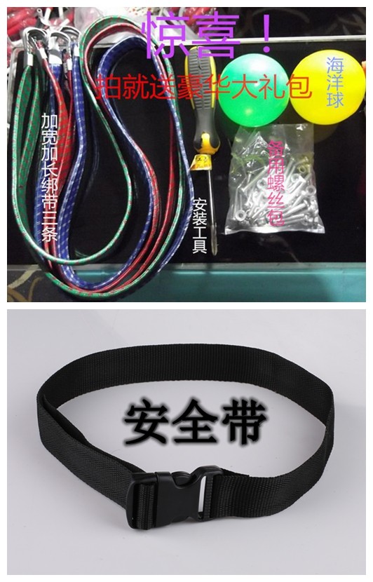 siège enfants pour vélo - Ref 2440949 Image 15