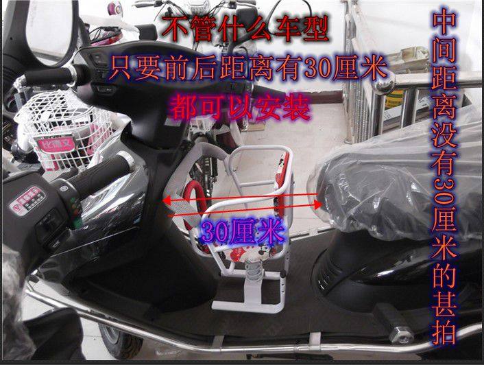 siège enfants pour vélo - Ref 2440949 Image 14