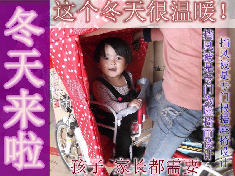 siège enfants pour vélo - Ref 2440942 Image 17