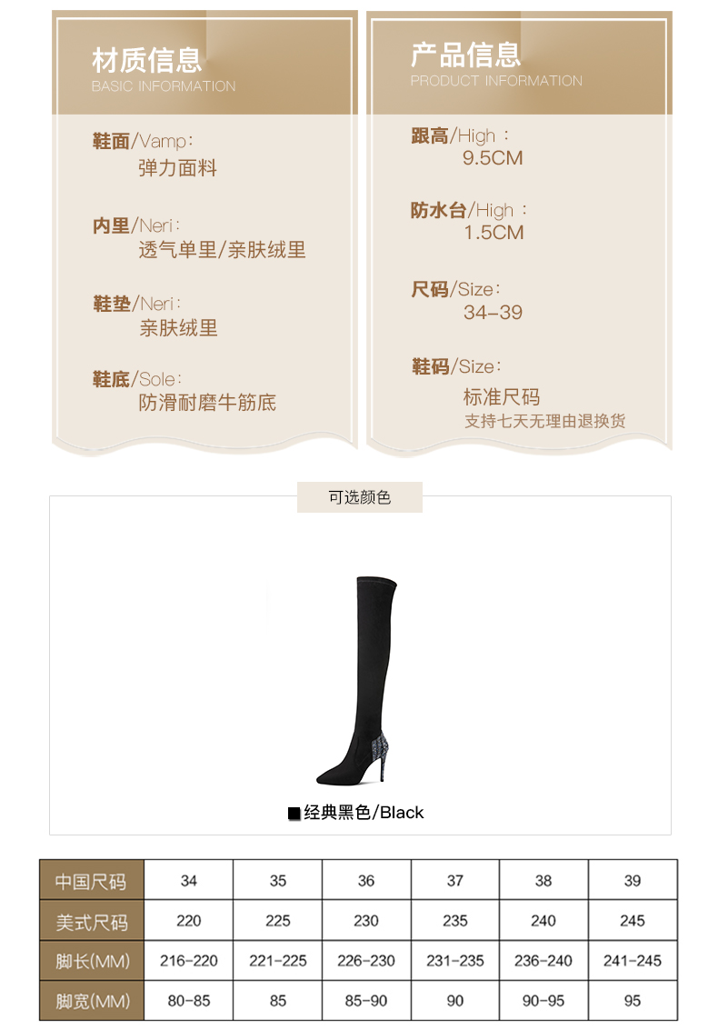 Bottes hiver pour femme      en TPR  - Ref 3249131 Image 11