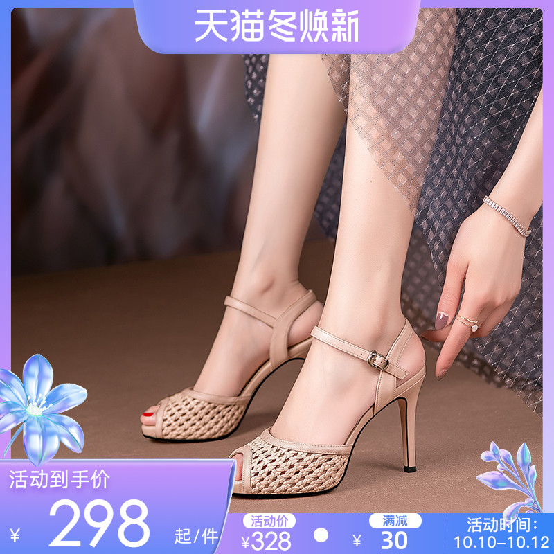 Hollow sandals women's 2022 summer new one-word buckle belt pink temperament fish mouth stiletto platform high heels