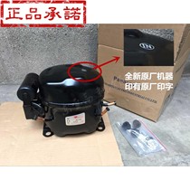 100% Brand New Original (WAOBAO) Wanbao AL112 AL120 AL150 AL180 freezer compressor