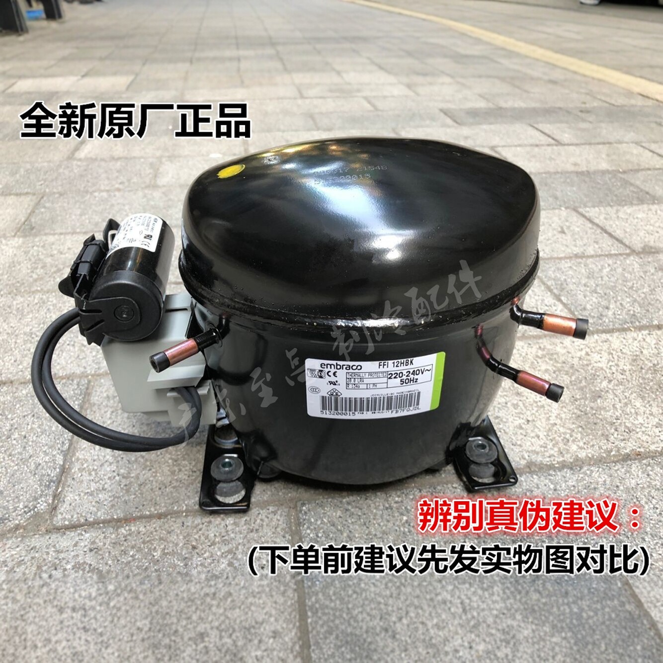 Brand new, original embraco aspala compressors ff8.5hbk/emt65hlr ...