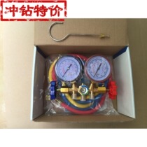 536 double-meter snow meter refrigerant meter and fluorometer meter pressure meter air conditioner refrigerator installation and maintenance tool