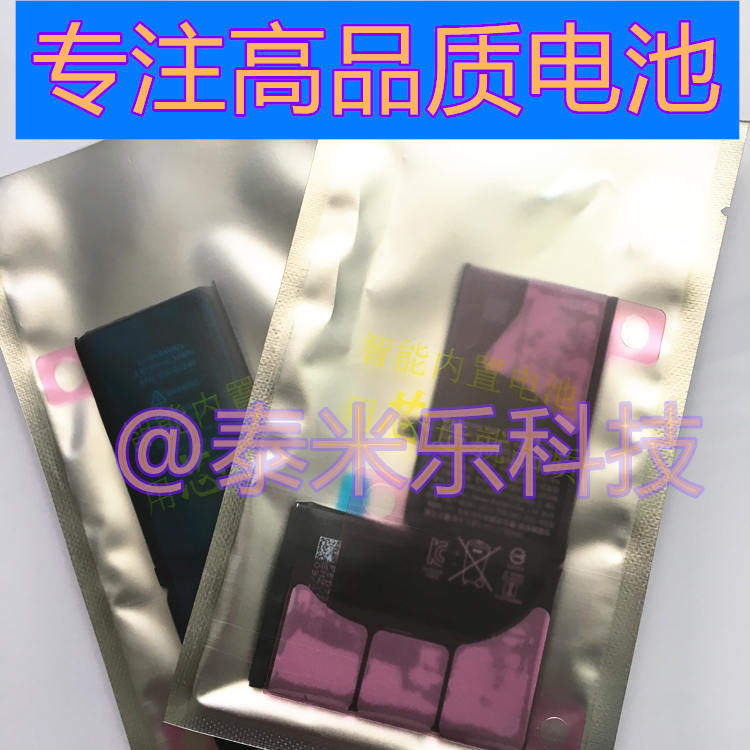 Battery for Apple 6th generation 6S 6P 6SP 7 PLUS 8 8PLUS X XS XR MAX