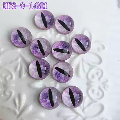 Original diy handmade wool felt Wool felt Glass eyes eyes eyes eyes HF8-9