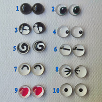 DIY Cartoon Doll Doll wool felt animal specimen glass eye Eyeball eye eye eye prosthetic eye eye cute series