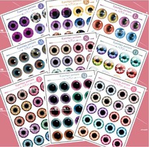 ICY small rag doll DIY glass eye piece pupil shading pad paper sticker