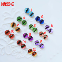 DIY Doll Doll wool felt animal specimen glass eye Eyeball eye eye prosthetic eye H8MM-M