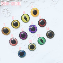 DIY cartoon doll Man Puppet wool felt animal specimen glass eyeball eyeball eyewear BD9-20MM