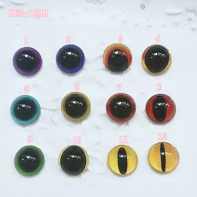 DIY GLASS PROSTHETIC EYE EYE EYE DOLL DOLL EYE HORROR ACCESSORIES CAT EYE MATERIAL HE3-18MM
