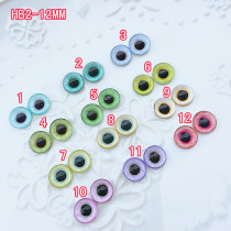 DIY Doll Doll wool felt animal specimen glass eyeball Eyeball eye eye prosthetic eye thick HB2-12MM