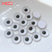 DIY Cartoon Doll Man Puppet Wool Felt Animal Specimen Glass Eyeball Eyeball Eye-eyed Frog Eyes 20MM