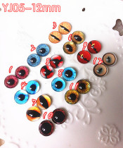 DIY Doll Doll wool felt animal specimen glass eye Eyeball eye eye prosthetic eye YJ05-12mm