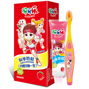 【伢牙乐】儿童草莓味水果味牙膏