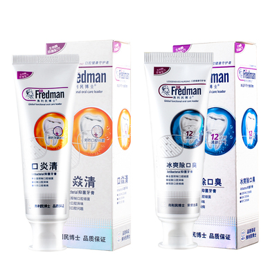 2支装弗利民生物酶抑菌牙膏